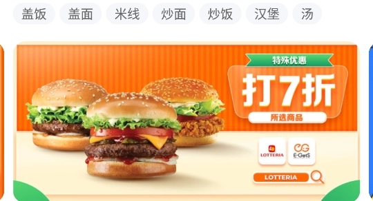 EGetS简单点最新版