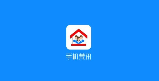 手机梵讯最新版本