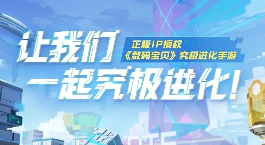 数码宝贝新世纪最新版 数码宝贝新世纪最新版