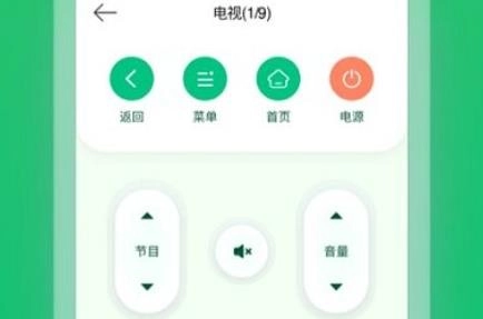 万能手机空调遥控器最新版 万能手机空调遥控器最新版