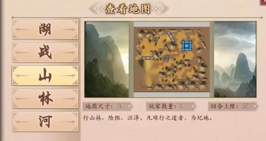 策魂三国最新版 策魂三国最新版