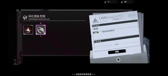 异色边缘最新版