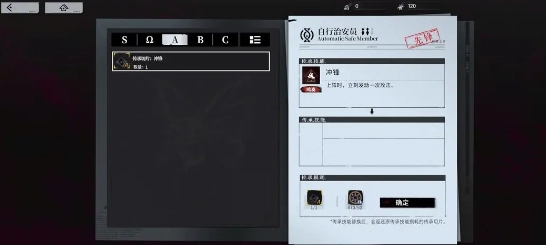 异色边缘最新版