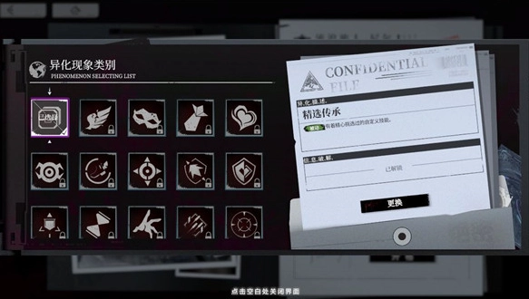 异色边缘最新版