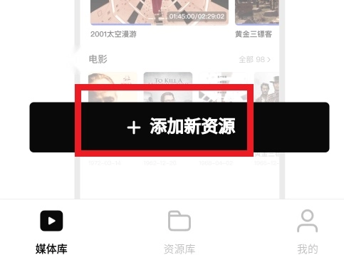 网易爆米花全能播放器正版(原网易filmly) 网易爆米花全能播放器正版(原网易filmly)