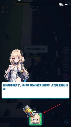 深渊战记最新版