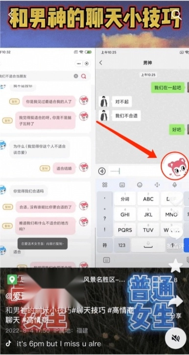 素材神器安卓版