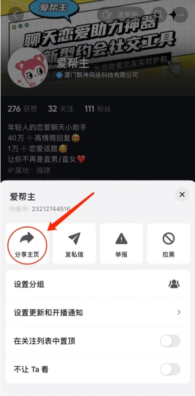 素材神器安卓版
