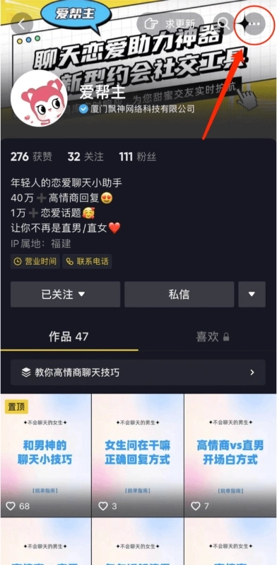 素材神器安卓版