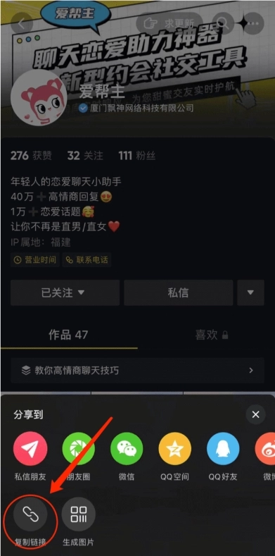 素材神器安卓版