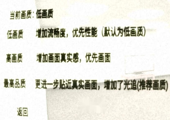 后室绝境游戏手机版