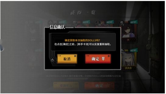 灰烬战线游戏安卓版 灰烬战线游戏安卓版