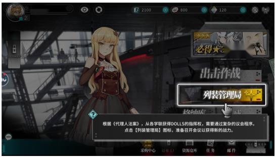 灰烬战线游戏安卓版 灰烬战线游戏安卓版