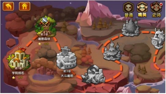 新斗罗大陆最新版