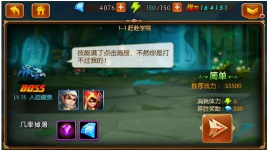 新斗罗大陆最新版