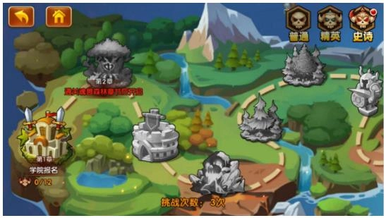 新斗罗大陆最新版