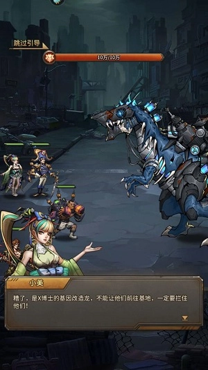 疯狂的阿尔法最新版