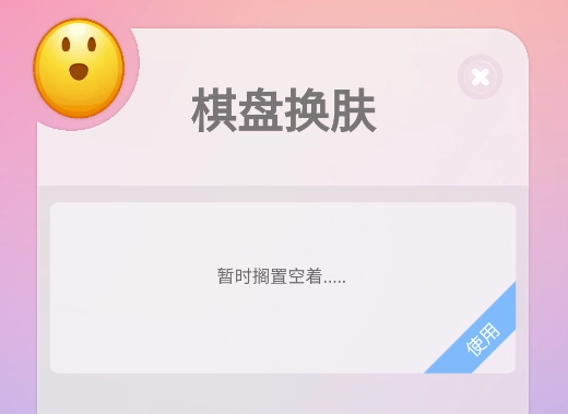 快乐五子棋游戏手机版 快乐五子棋游戏手机版