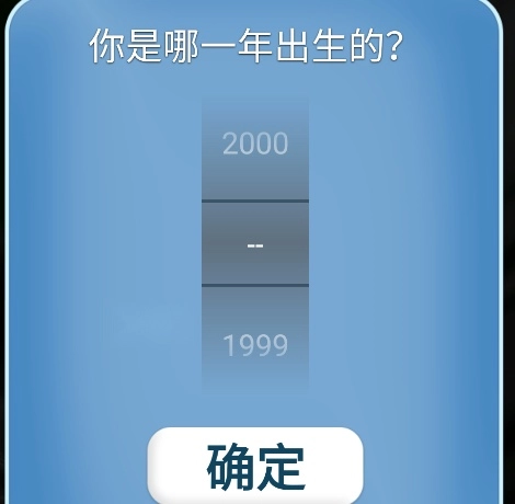 会说话的拉里鸟游戏手机版