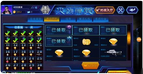 火线精英游戏最新版 火线精英游戏最新版