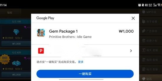 原始兄弟无限进化游戏最新版 原始兄弟无限进化游戏最新版