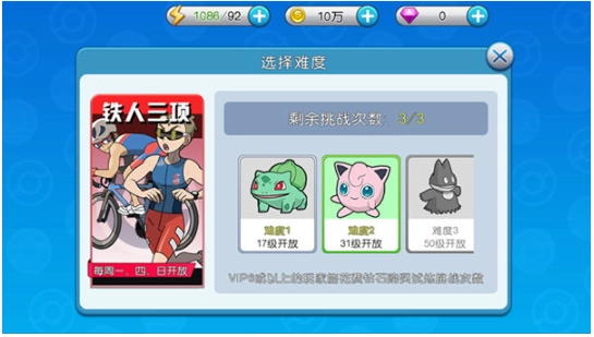 口袋进化正版