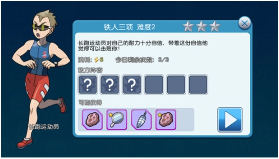 口袋进化正版