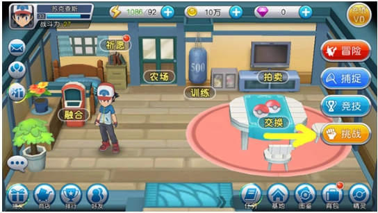 口袋进化正版
