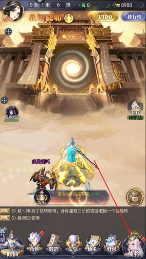 元启世界最新版