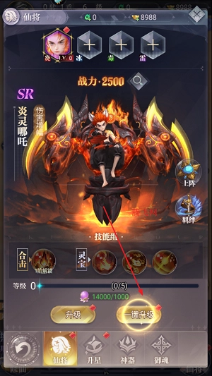 元启世界最新版