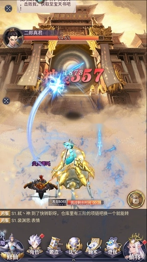 元启世界最新版