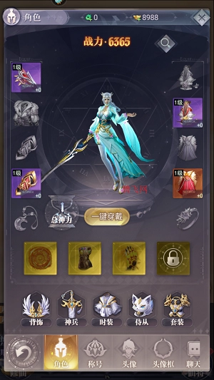 元启世界最新版