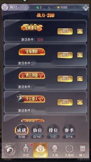 元启世界最新版