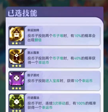 召唤与合成2安卓版