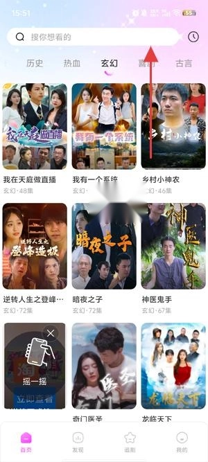 妙看免费短剧最新版