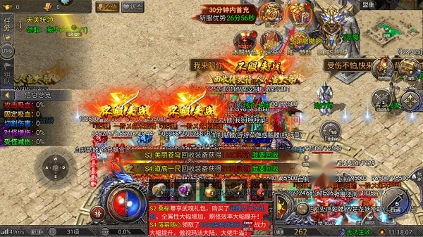 龙迹之城最新版