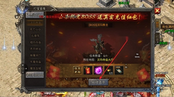 龙迹之城最新版