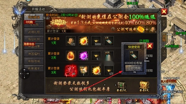 龙迹之城最新版 龙迹之城最新版