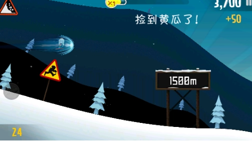 睦头大冒险正版