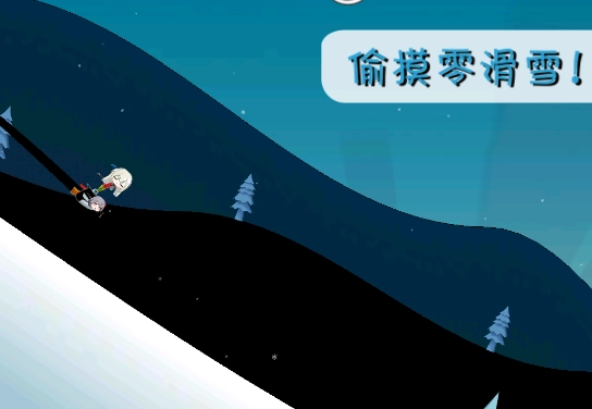 睦头大冒险正版