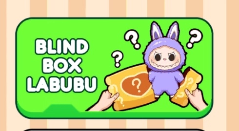 拉布布盲盒游戏手机版