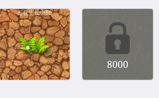 种菜模拟器游戏手机版2026下载