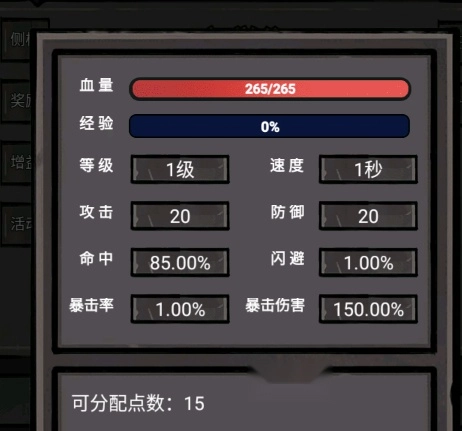 火柴人闯关高高戏手机版