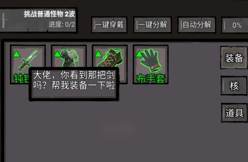 火柴人闯关高高戏手机版