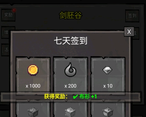 火柴人闯关高高戏手机版