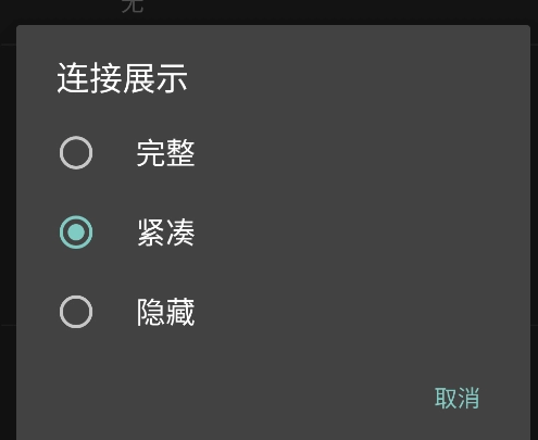 wifi分析仪最新版