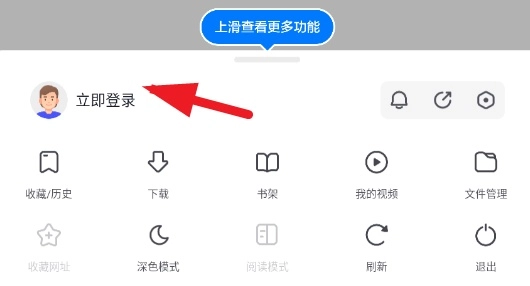 360极速浏览器测试版