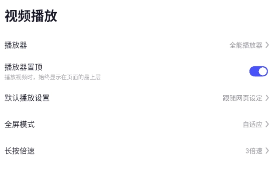 360极速浏览器测试版