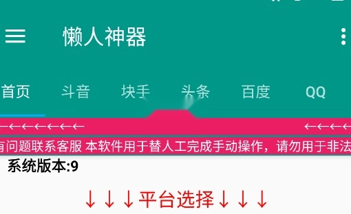 �������������籾