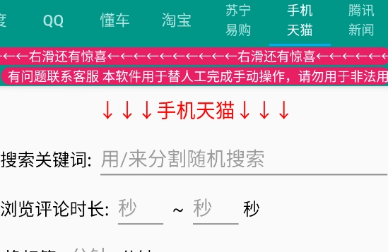 �������������籾